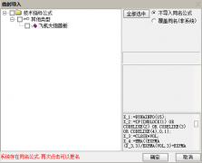 【通达信】飞机大炮竞价抓首板副图排序指标公式 连板困难 辉煌和华东崛起 