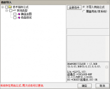 【通达信】极品短线指标公式{主图/副图}十多个精品指标融合而成 镇店之宝