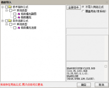 【通达信】金钻低吸擒龙指标公式源码{主图/副图/选股}妖股第二波 低吸龙回头 