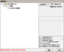  【通达信】花儿采集板副图排序指标公式 竞价抓板 