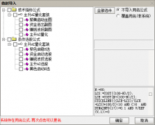  【通达信】主升AI量化套装指标公式{主图/副图/选股}一套完整的市场分析体系 