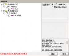  【通达信】小洋人指标公式{副图/选股}不打烊 连阳战术 