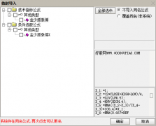  【通达信】金少抓涨停指标公式{副图/选股}尾盘买大赚小赔 