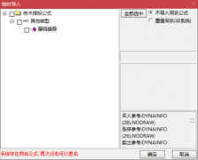  【通达信】筹码趋势副图指标公式 判断强势股从低位起涨 