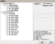  【通达信】金牛雄起抓牛指标公式{主图/副图/选股}这套战法比较全面 抄底 波段 