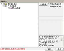  【通达信】短线金手指副图指标公式 非常好用 趋势明了 极易上手 无未来函数 