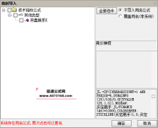  【通达信】竞价神棍副图指标公式 开盘换手10分钟定输赢 