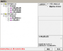  【通达信】AI黄金眼套装指标公式{主图/副图/选股}源码无未来 支持手机版 