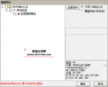  【通达信】会卖是师傅精品主图指标公式 智能计算止盈止损位置 