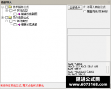  【通达信】精确抄底指标公式{副图/选股}利润大小自己把握 