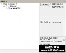  【通达信】萧啸黄马褂副图指标公式 量价齐升 无未来 