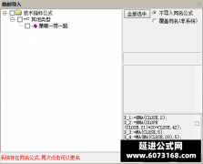 【通达信】萧啸一带一路副图指标公式 在弯路上走直路 