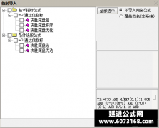  【通达信】决胜尾盘指标公式{副图/选股}精准布局 胜率95% 