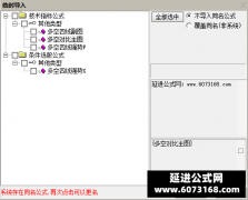  【通达信】多空四线指标公式{主图/副图/选股}四线合一为主升 