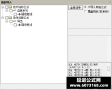  【通达信】隔夜短线指标公式{副图/选股}无未来 最近一年胜率91.22 