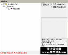  【通达信】归石交易系统主图指标公式 稳健交易法 