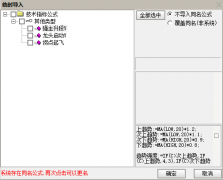 【通达信】拐点起飞指标公式{主图/副图}只做强主升段 做完收手 主力想停也停 