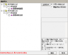  【通达信】霹雳破晓指标公式{副图/选股}高成功率 无未来函数信号不漂移 