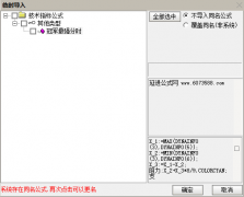  【通达信】冠军最强分时主图指标公式 做T 抓涨停神器 