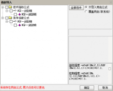  【通达信】N字一剑封喉指标公式{副图/选股}某音大佬说这个模式赚了几百万 