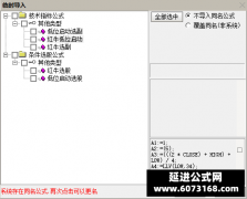 【通达信】红牛低位启动指标公式{副图/选股}叠加信号稳定更可靠 