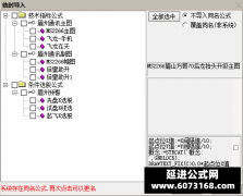  【通达信】三步擒龙战法指标套装公式{主图/副图/选股}倍量主升 精品推荐 