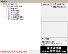  【通达信】敢死队专用套装指标公式{主图/副图}擒牛绝密武器 堪称一绝 