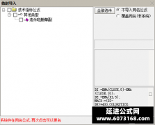  【通达信】老牛吃嫩草副图指标公式 吃到就是主升浪 抓到金龙汽车 腾达科技 