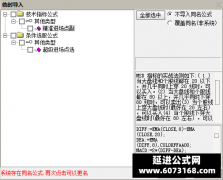  【通达信】超级进场点指标公式{副图/选股}挑战全网的最可靠入场点 不服来战 