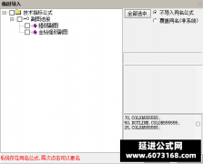  【通达信】金钻辨别强势股副图指标公式 个股强于大盘的才有操作价值 
