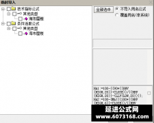  【通达信】海市蜃楼指标公式{副图/选股}成为我们梦寐以求的盛景 