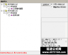  【通达信】上车擒牛启动指标公式{副图/选股}抓在牛股起涨点 