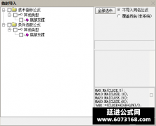  【通达信】底部支撑指标公式{副图/选股}支撑线上找买点 压力线下找卖点 