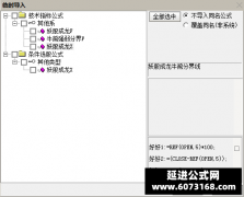  【通达信】妖股成龙捉妖指标公式{主图/副图/选股}牛熊分界 