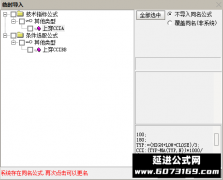  【通达信】ccI新用法指标公式{副图/选股}能用新方法选到大涨的股票 风险又低 