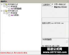  【通达信】长阴尾二合一指标公式{副图/选股}外站收费的精品 
