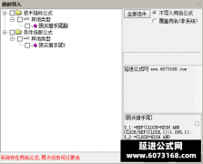  【通达信】阴买猎手尾指标公式{副图/选股}尾盘阴买 低吸吃肉 