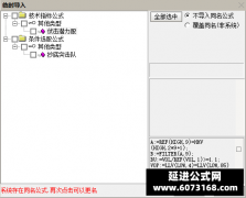  【通达信】伏击潜力股指标公式{副图/选股}拿下主升浪 没有未来函数 