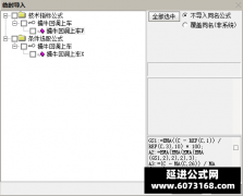  【通达信】低吸擒牛回调上车修正版指标公式{副图/选股}抓在牛股起涨点 适用 