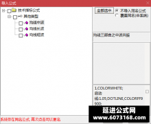  【通达信】均线三部曲改良版，牛股跑不掉！ 