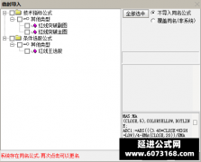 【通达信】红线王指标公式{主图/副图/选股}信号少 抓妖好 