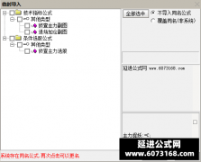  【通达信】侦查主力指标公式{副图/选股}机构提前潜伏擒大牛 优化版 