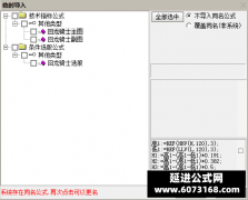  【通达信】回龙骑士优化版指标公式{主图/副图/选股}吃肉相当不错 