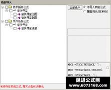  【通达信】潜伏寻宝指标公式{主图/副图/选股】当下混沌行情的一款游资打法 