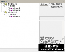  【通达信】箱体突破套装公式{主图/副图/选股}有划线未来函数 