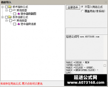  【通达信】短中趋势指标公式{副图/选股}横盘一定大涨 