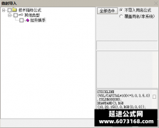  【通达信】拉升换手终极版副图指标公式 专吃主升 