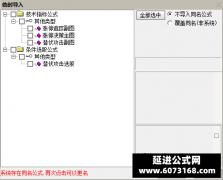  【通达信】潜伏涨停决策指标公式{主图/副图/选股}机构几万的收费软件 