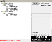 【通达信】突破机构吸筹指标公式{主图/副图/选股}捉妖信号一览无遗 