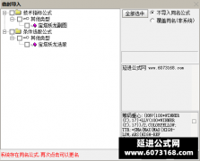  【通达信】宝塔妖龙指标公式{副图/选股}天花板神器 王者新玩法 
